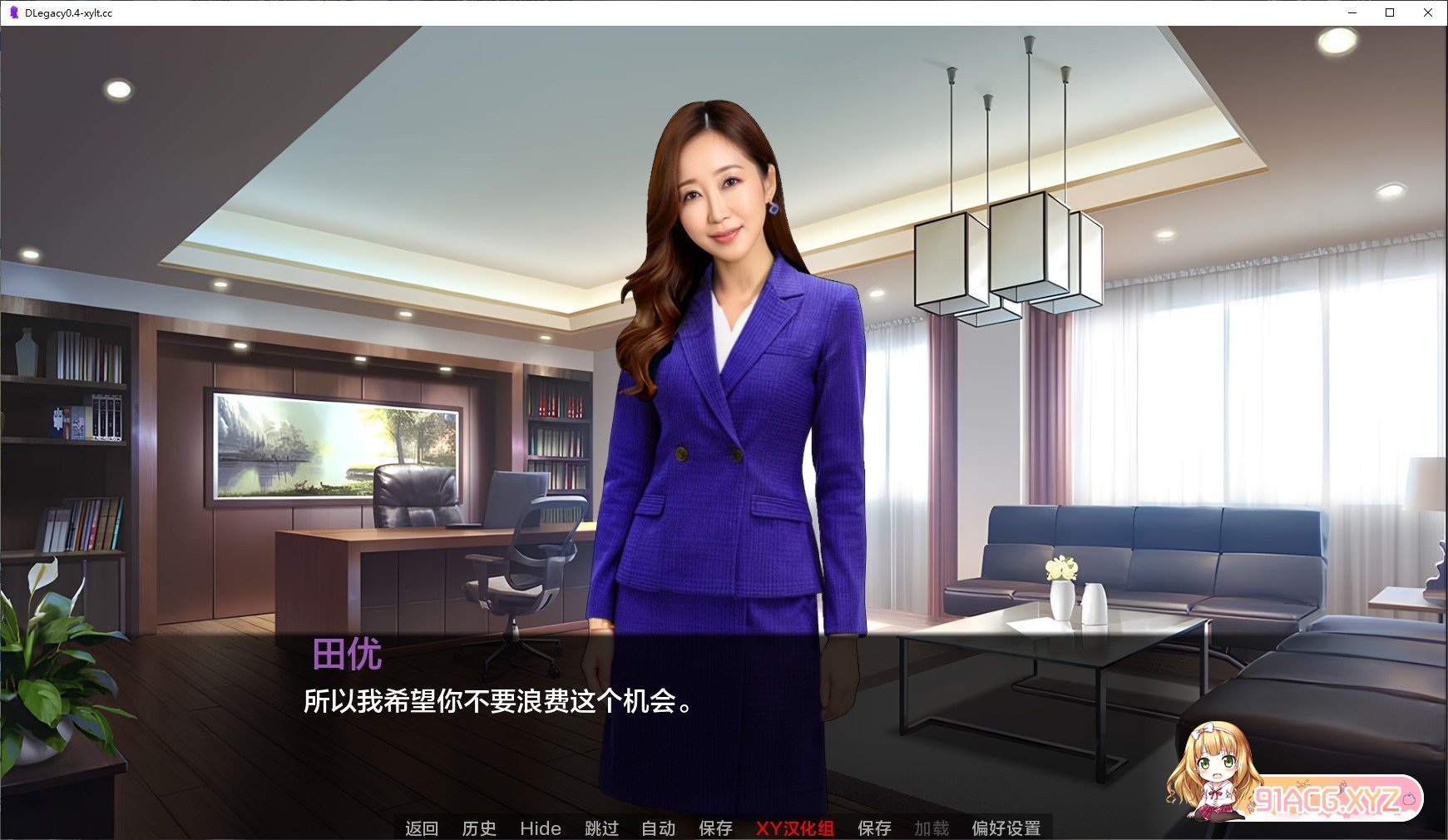 [真人SLG/汉化/动态]遗产V0.5.5.1 AI汉化版[PC+安卓][FM/2G/百度]-第4张-游戏-哥特动漫王国-ACG交流分享论坛
