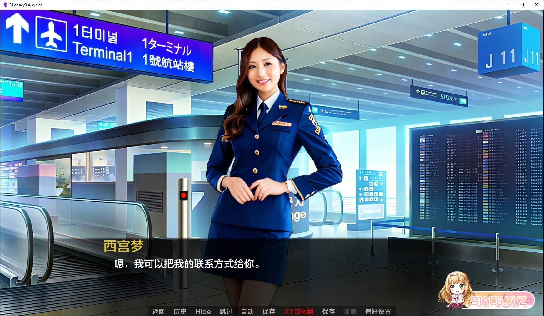 [真人SLG/汉化/动态]遗产V0.5.5.1 AI汉化版[PC+安卓][FM/2G/百度]-第2张-游戏-哥特动漫王国-ACG交流分享论坛