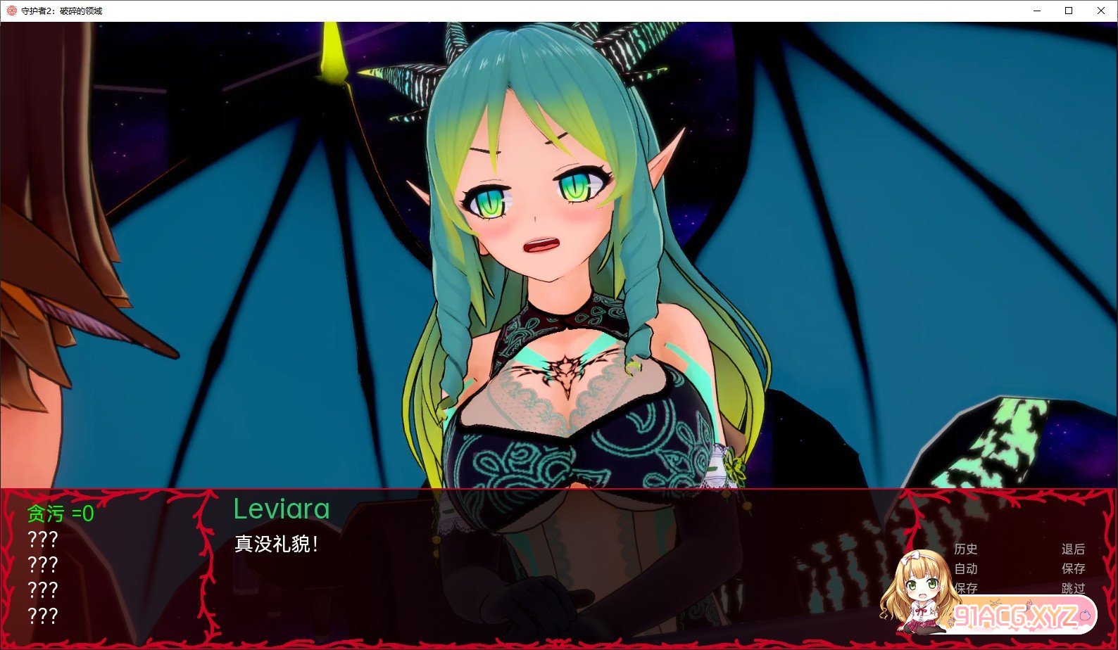[日系SLG/汉化]守护者2：破碎的领域V.0.4.1 Ch.4 AI汉化版[PC+安卓][FM/2.1G/百度]-第7张-游戏-哥特动漫王国-哥特萝莉社