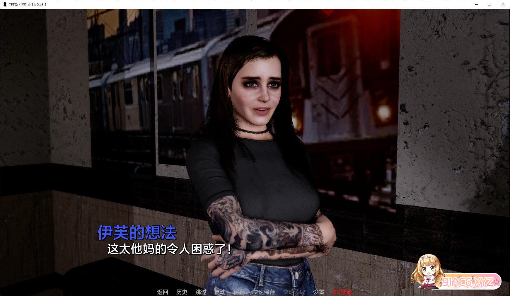[欧美SLG/汉化/动态]深海传说：夏娃Ch1a3.1 AI汉化版[PC+安卓][FM/3.2G/百度]-第3张-游戏-哥特动漫王国-ACG交流分享论坛