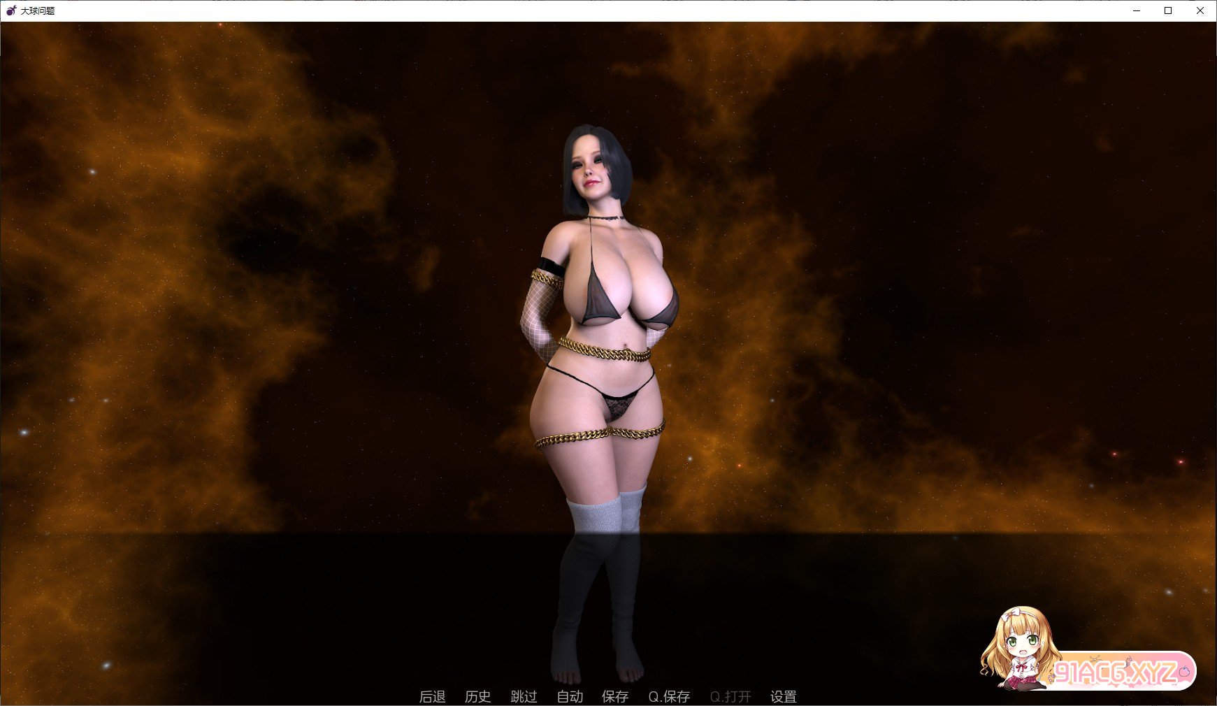 [欧美SLG/汉化/动态]大球问题V0.8 AI汉化版[PC+安卓][FM/2G/百度]-第2张-游戏-哥特动漫王国-ACG交流分享论坛