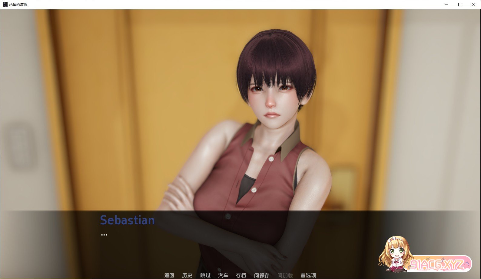 [亚洲风SLG/汉化/动态]永恒的复仇V0.4 AI汉化版[PC+安卓][FM/5.2G/百度]-第8张-游戏-哥特动漫王国-ACG交流分享论坛