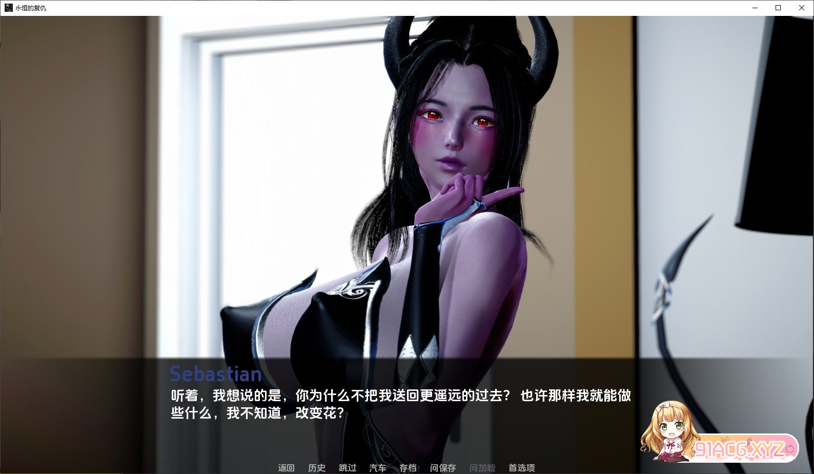 [亚洲风SLG/汉化/动态]永恒的复仇V0.4 AI汉化版[PC+安卓][FM/5.2G/百度]-第4张-游戏-哥特动漫王国-ACG交流分享论坛