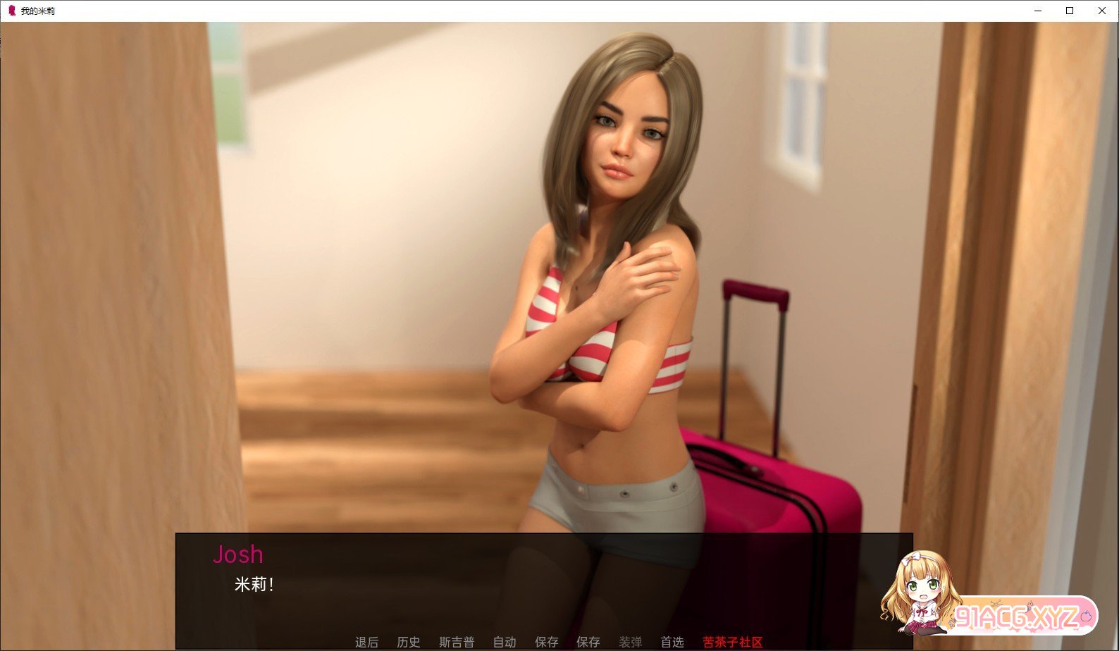 [欧美SLG/汉化/动态]我的米莉V0.7 AI汉化版[PC+安卓][FM/1.8G/百度]-第3张-游戏-次元小屋-ACG交流分享论坛