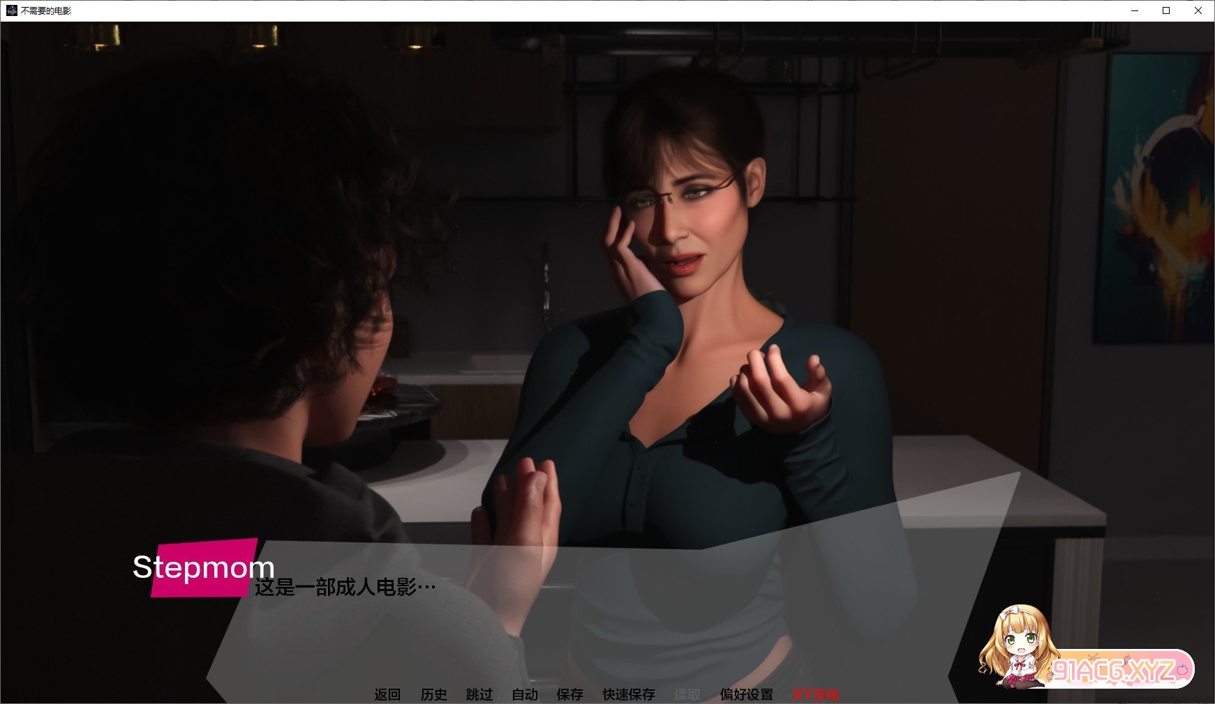 [欧美SLG/汉化]不受欢迎的电影 AI汉化完结版[PC+安卓][FM/1.7G/百度]-第2张-游戏-哥特动漫王国-ACG交流分享论坛