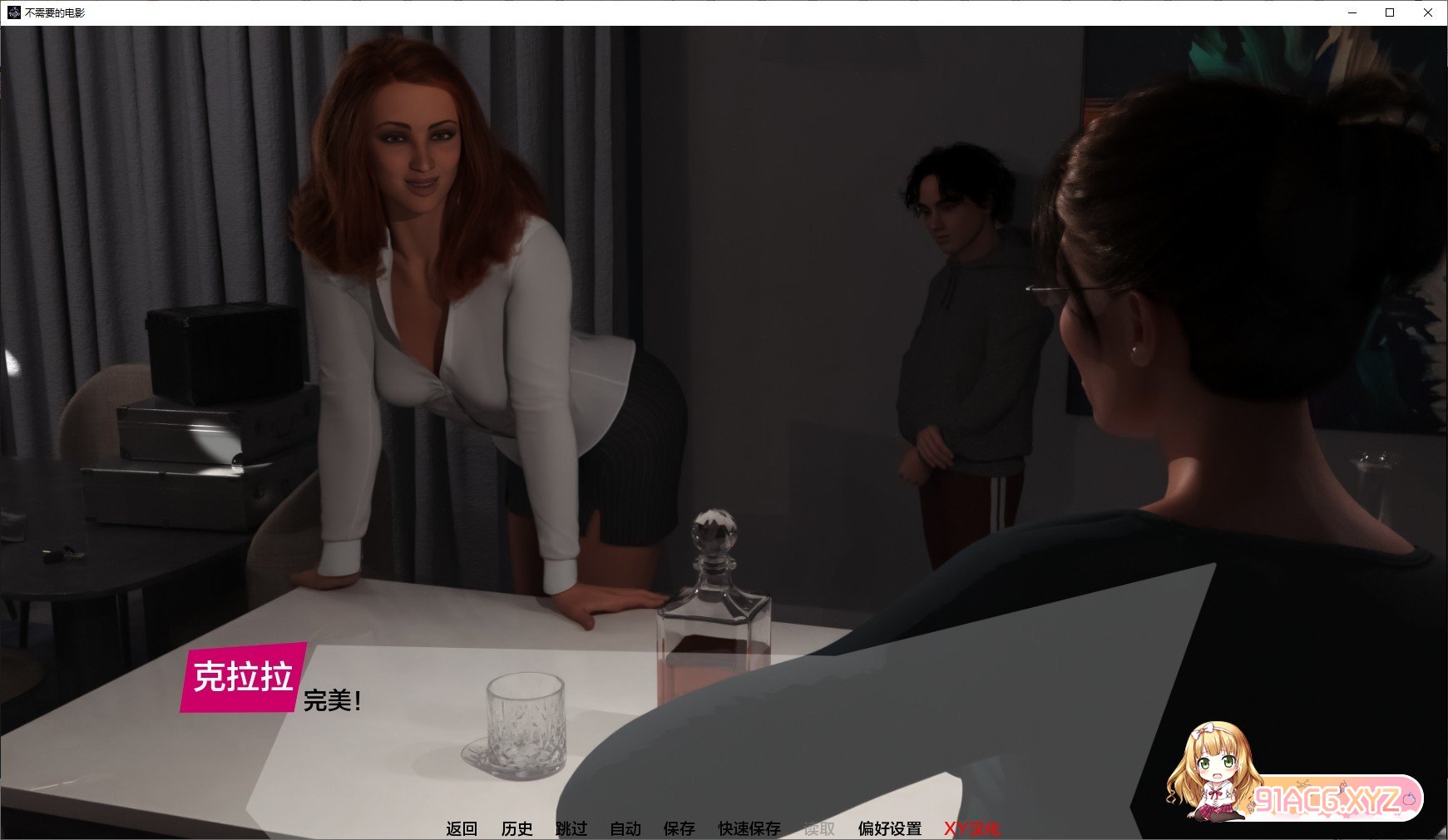 [欧美SLG/汉化]不受欢迎的电影 AI汉化完结版[PC+安卓][FM/1.7G/百度]-第3张-游戏-哥特动漫王国-ACG交流分享论坛