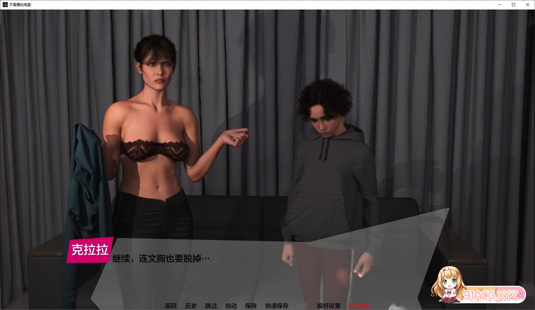 [欧美SLG/汉化]不受欢迎的电影 AI汉化完结版[PC+安卓][FM/1.7G/百度]-第4张-游戏-哥特动漫王国-ACG交流分享论坛