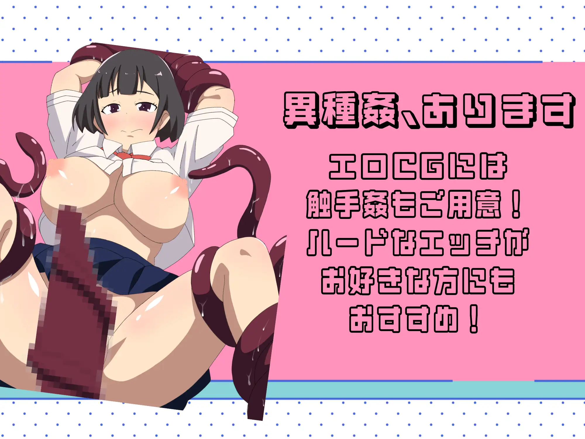 [RPG/PC/机翻汉化] 露出JKスニーキング! [FM/200M/夸克OD]-第8张-游戏-次元小屋-ACG交流分享论坛