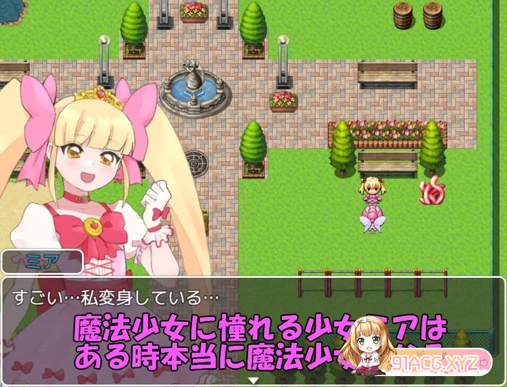 [RPG/PC/机翻汉化] 魔法少女米娅 魔法少女ミア [FM/400M/夸克OD]-第6张-游戏-次元小屋-ACG交流分享论坛
