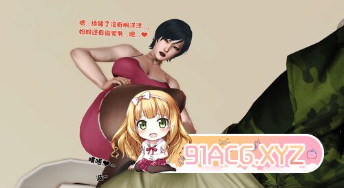[19]离家出走の妈妈01-03(完)[人妻] [683P/316MB/度猫]-第9张-漫画-次元小屋-ACG交流分享论坛
