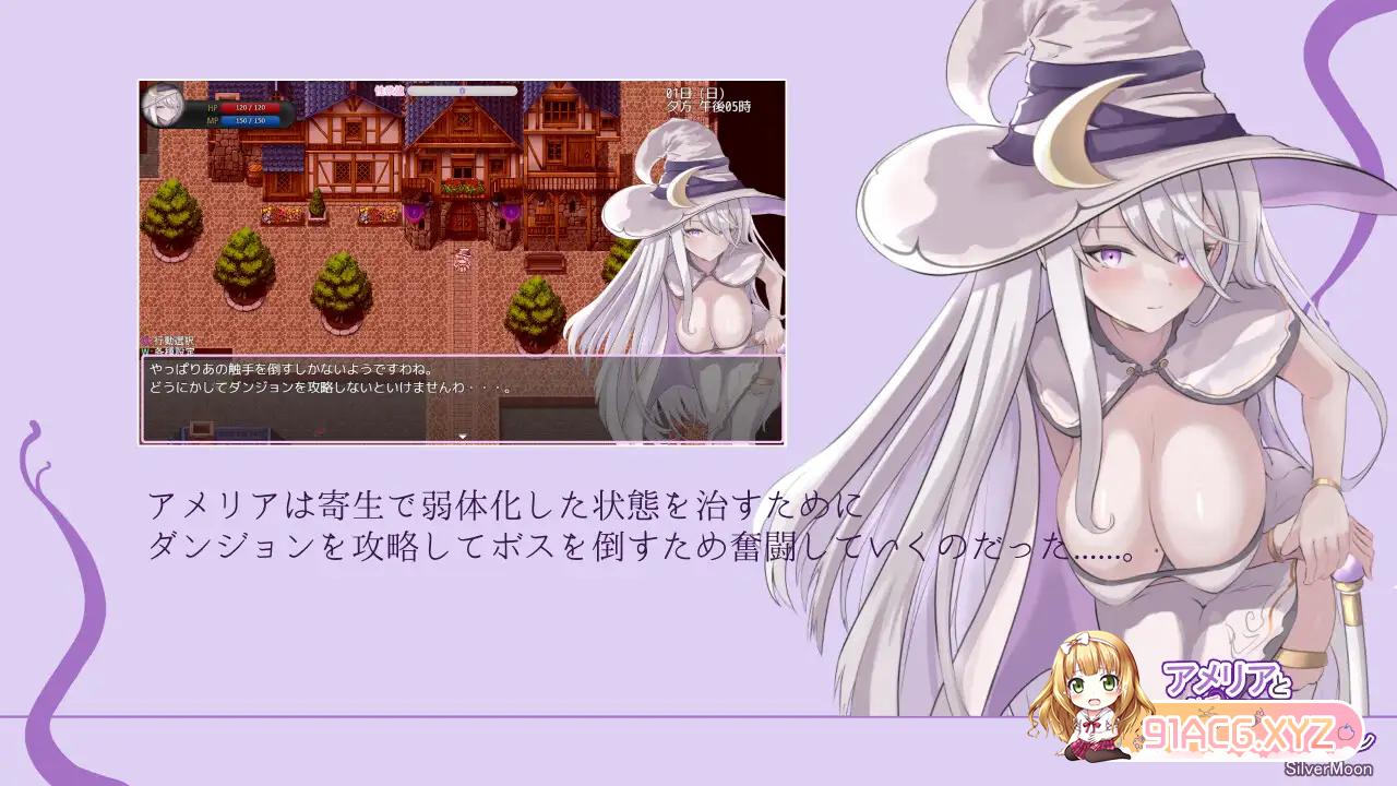 [RPG/PC/AI汉化] 艾米莉亚与触手色情陷阱地牢 Ver1.04 アメリアと触手エロトラップダンジョン [FM/1G/夸克OD]-第6张-游戏-次元小屋-ACG交流分享论坛