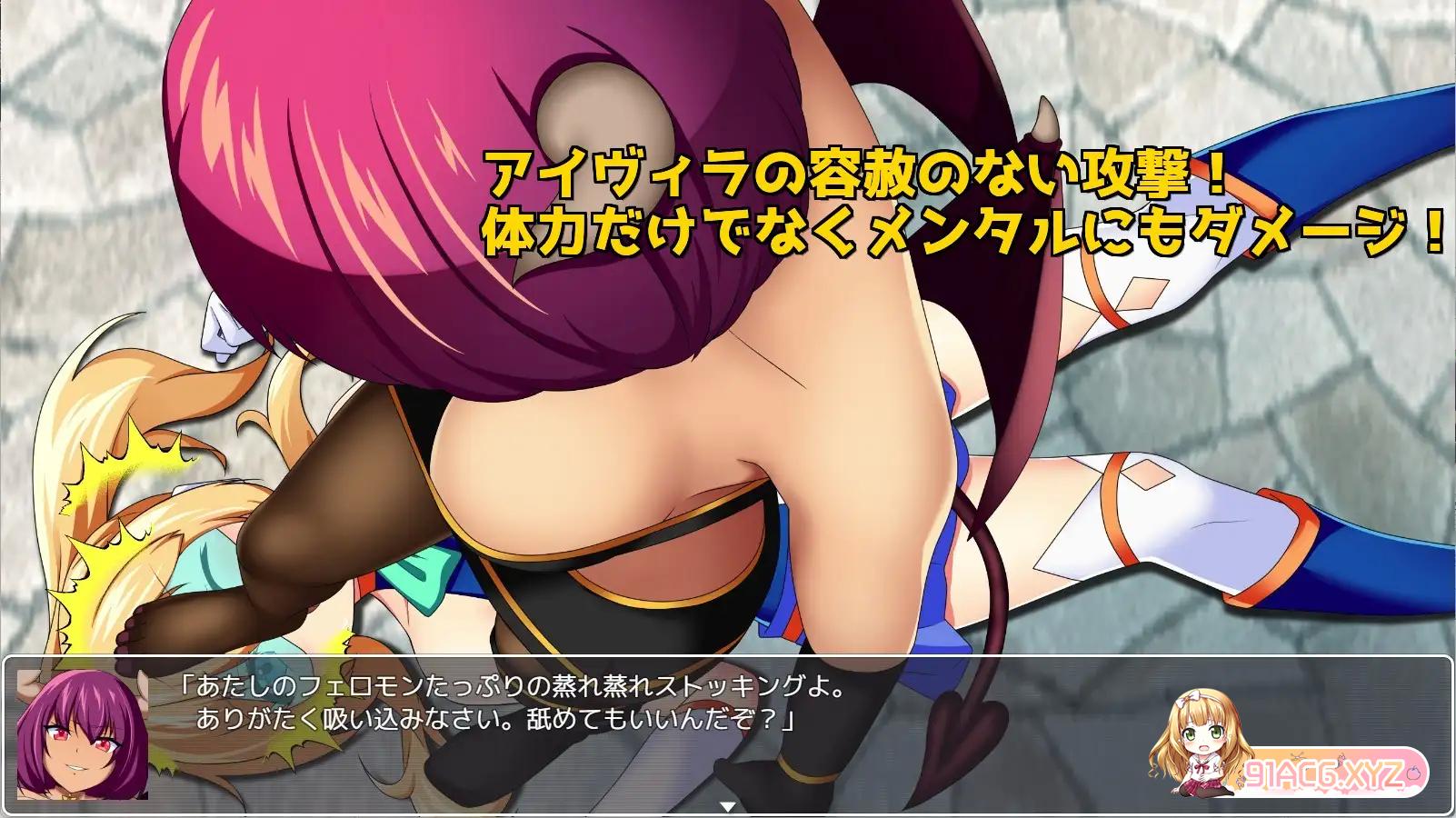 [RPG/PC/AI汉化] 女武神之戰慾之樂 Ver1.1 ヴァルキュートバーサスエクスタシー Valcute Versus Extasy [FM/1G/夸克O-第8张-游戏-次元小屋-ACG交流分享论坛