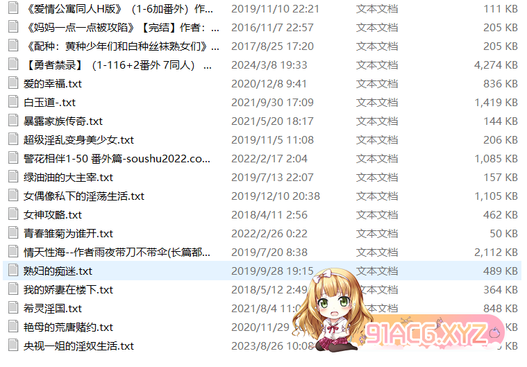 QQ截图20240602192247.png