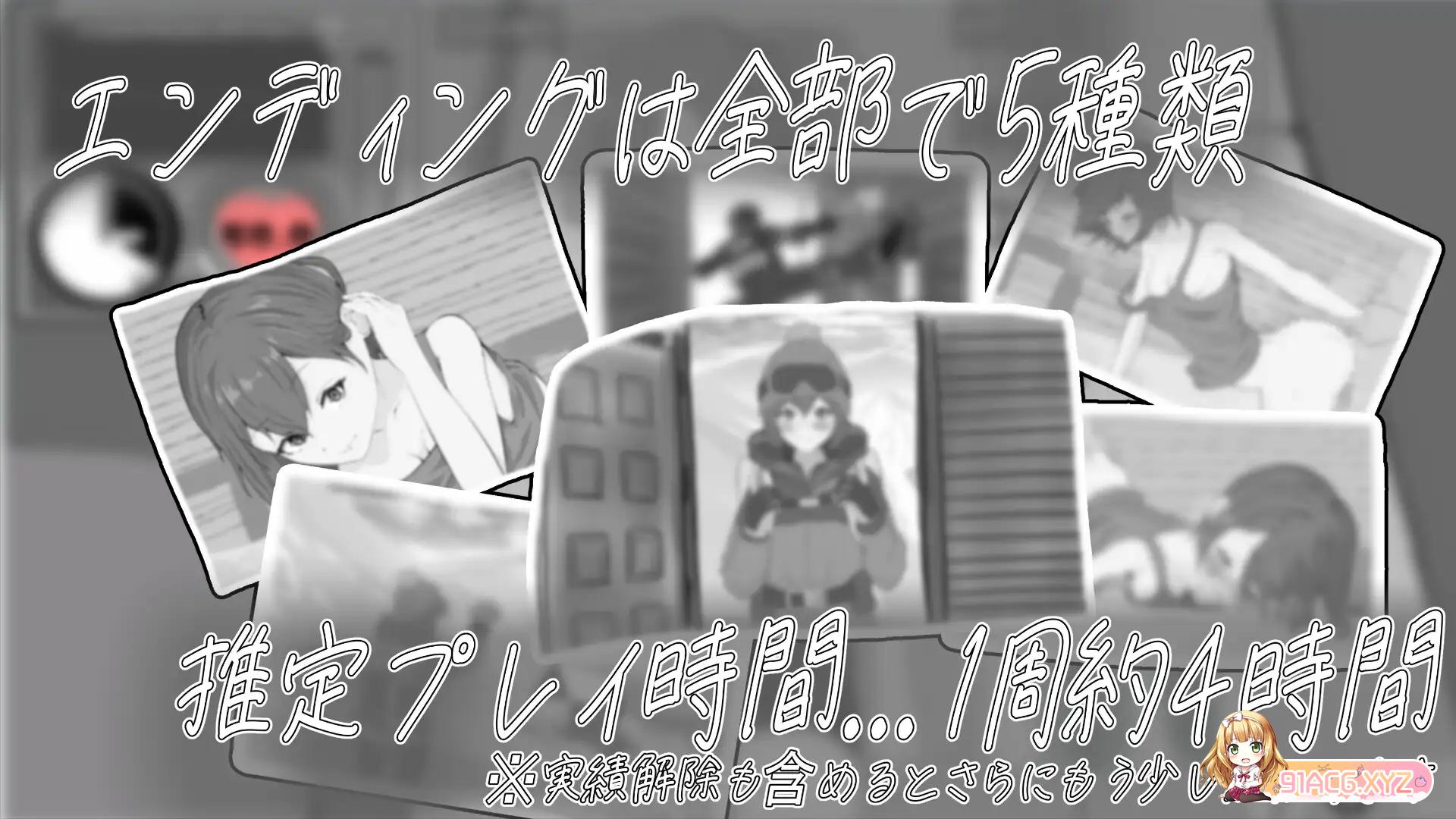 [SLG/PC/机翻汉化] 遭難少女と山男 [FM/100M/夸克OD]-第8张-游戏-次元小屋-ACG交流分享论坛