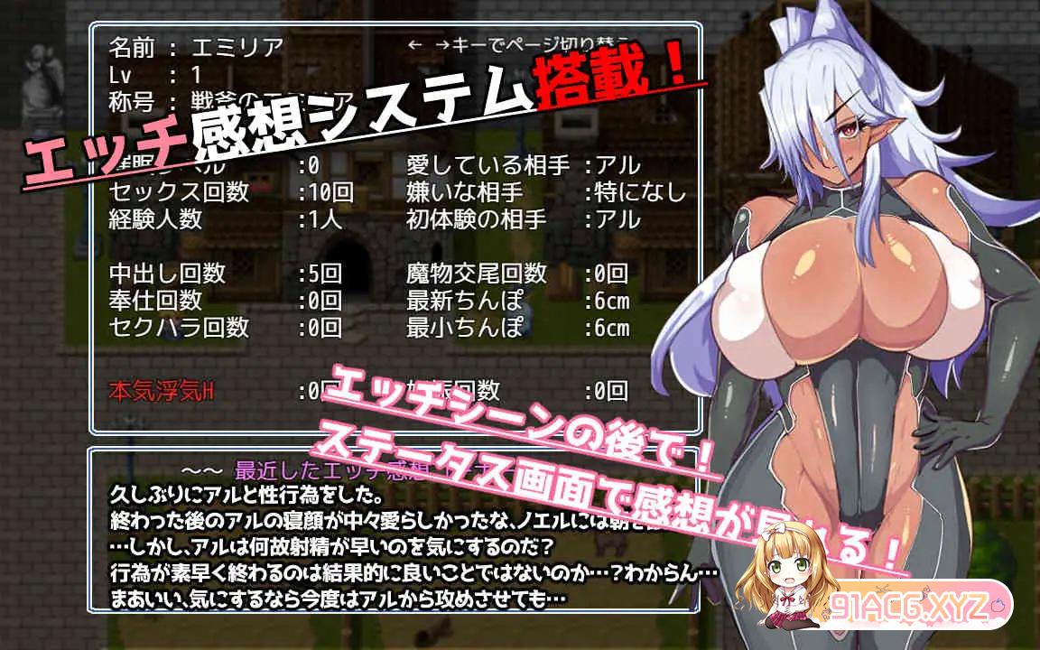 [RPG/PC/AI汉化] 催堕的精灵 催堕のエルフ Ver2.0 [FM/500M/夸克OD]-第5张-游戏-次元小屋-ACG交流分享论坛