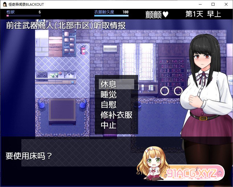 [RPG/汉化/动态]怪奇异闻录BLACKOUT ver1.03 官中AI汉化版+存档[新汉化/CV][FM/2.7G/百度]-第5张-游戏-次元小屋-ACG交流分享论坛