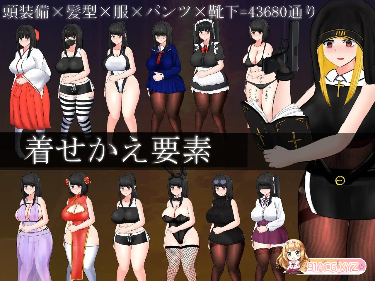 [RPG/汉化/动态]怪奇异闻录BLACKOUT ver1.03 官中AI汉化版+存档[新汉化/CV][FM/2.7G/百度]-第12张-游戏-次元小屋-ACG交流分享论坛