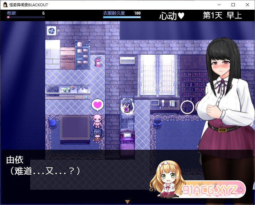 [RPG/汉化/动态]怪奇异闻录BLACKOUT ver1.03 官中AI汉化版+存档[新汉化/CV][FM/2.7G/百度]-第4张-游戏-次元小屋-ACG交流分享论坛