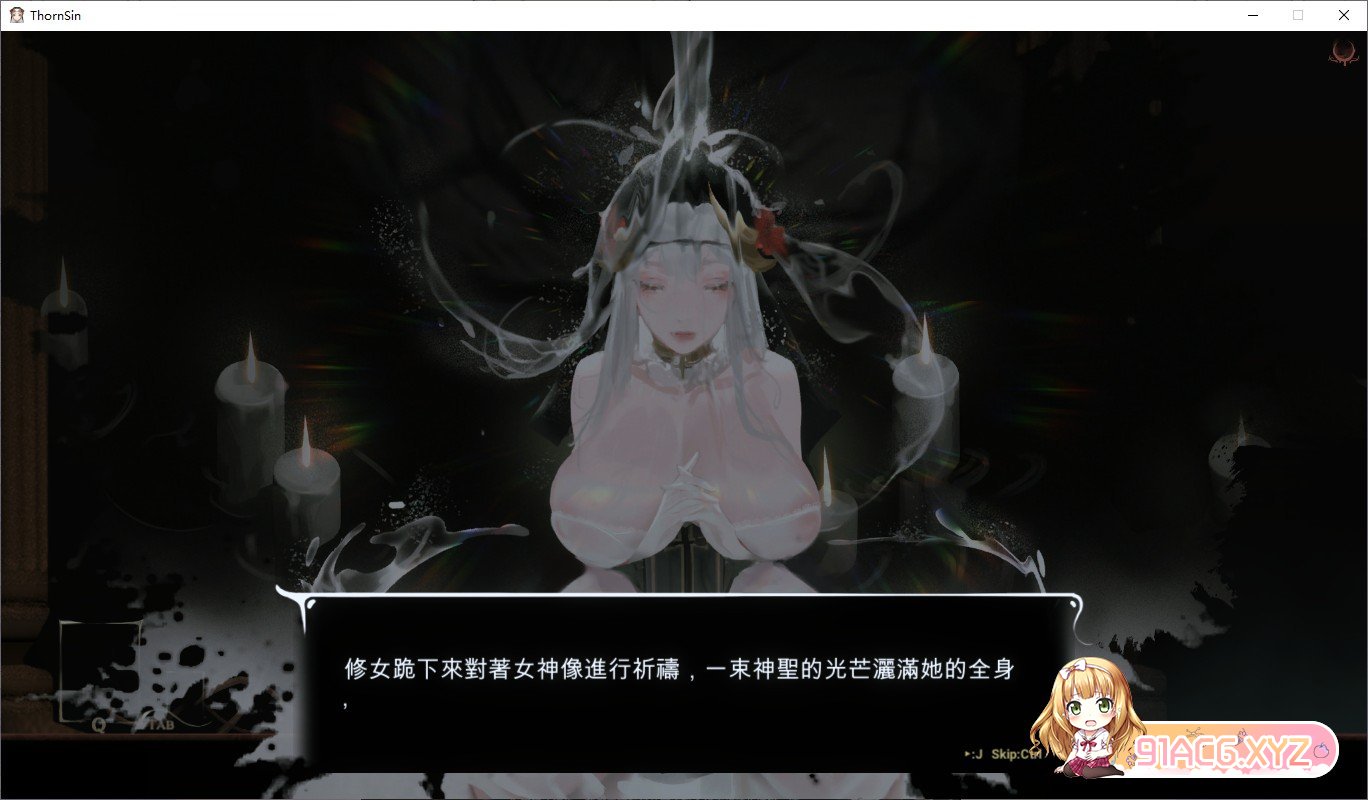 [究极ACT/中文/全动态]神作预定：棘罪修女-伊妮莎 V0.5.9[更新/白丝高跟][FM/3.7G/百度]-第20张-游戏-次元小屋-ACG交流分享论坛