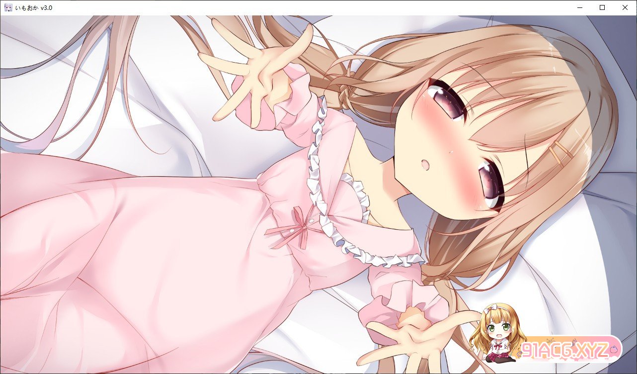 [拔作ADV/汉化]妹妹母亲～母性萝莉 精翻汉化版+全CG存档[新汉化][FM/3.4G/百度]-第7张-游戏-哥特动漫王国-ACG交流分享论坛
