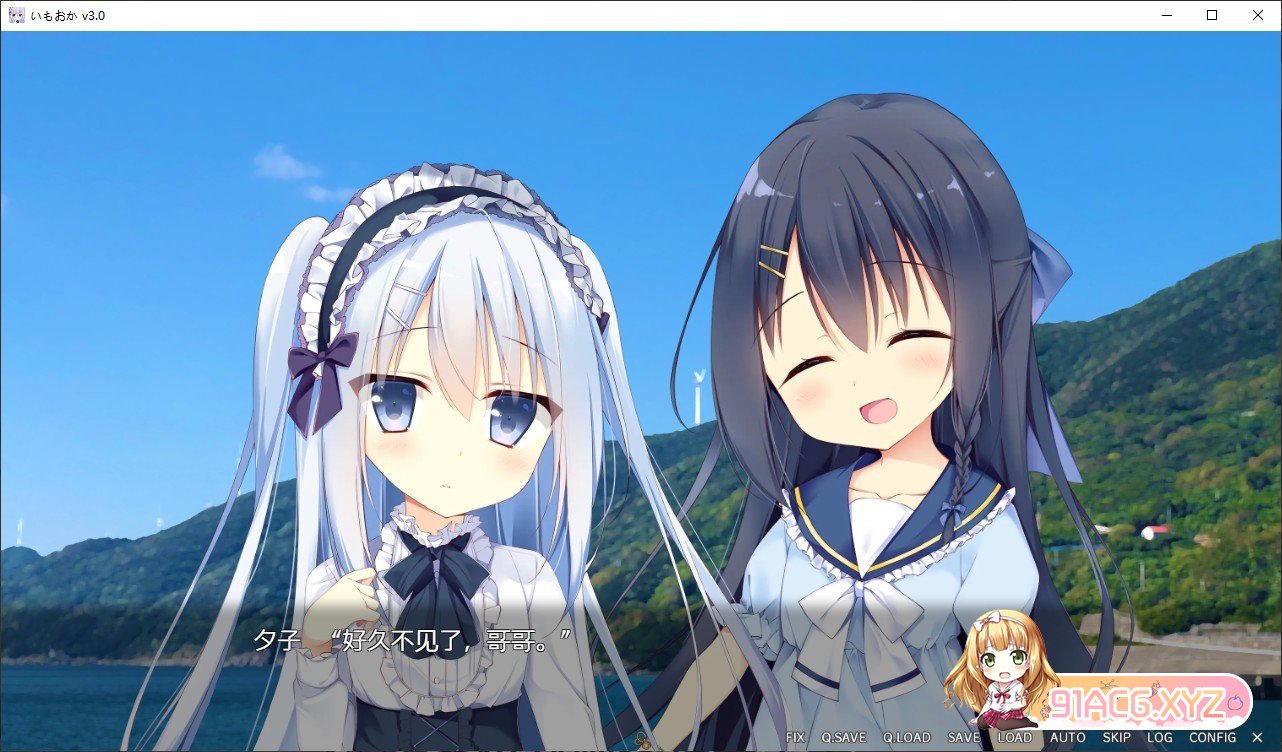 [拔作ADV/汉化]妹妹母亲～母性萝莉 精翻汉化版+全CG存档[新汉化][FM/3.4G/百度]-第2张-游戏-哥特动漫王国-ACG交流分享论坛
