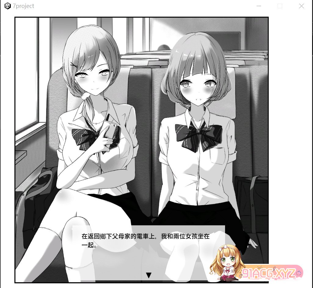 [SLG/PC/精翻汉化] 下着が濡れたら Pappy-Long-Legs [FM/400M/夸克OD]-第7张-游戏-次元小屋-ACG交流分享论坛