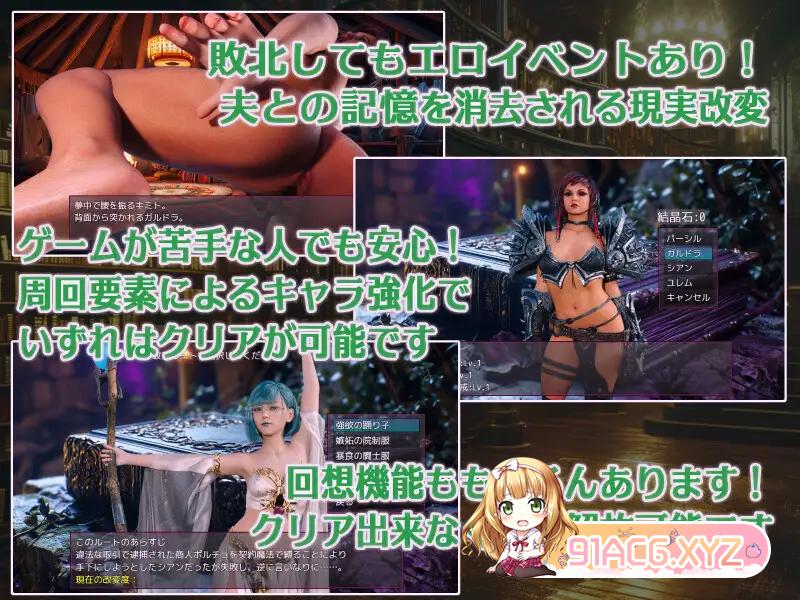 [RPG/PC/机翻汉化] 死罪之书 大罪の書 ～寝取られ現実改変で最愛の人を忘れる女たち～ Ver1.03 [FM/1G/夸克OD]-第14张-游戏-哥特动漫王国-ACG交流分享论坛