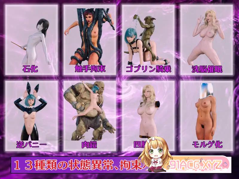 [RPG/PC/机翻汉化] 死罪之书 大罪の書 ～寝取られ現実改変で最愛の人を忘れる女たち～ Ver1.03 [FM/1G/夸克OD]-第12张-游戏-哥特动漫王国-ACG交流分享论坛