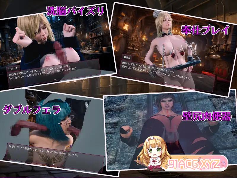 [RPG/PC/机翻汉化] 死罪之书 大罪の書 ～寝取られ現実改変で最愛の人を忘れる女たち～ Ver1.03 [FM/1G/夸克OD]-第8张-游戏-哥特动漫王国-ACG交流分享论坛