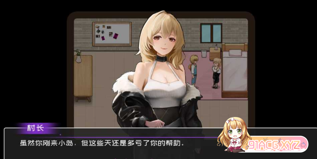 [探索互动SLG中文动态]黄毛漂流记V1.2.0.3 官方中文步兵版+存档[1/1.41G][FM或讯牛转百度或OD]-第2张-游戏-次元小屋-ACG交流分享论坛