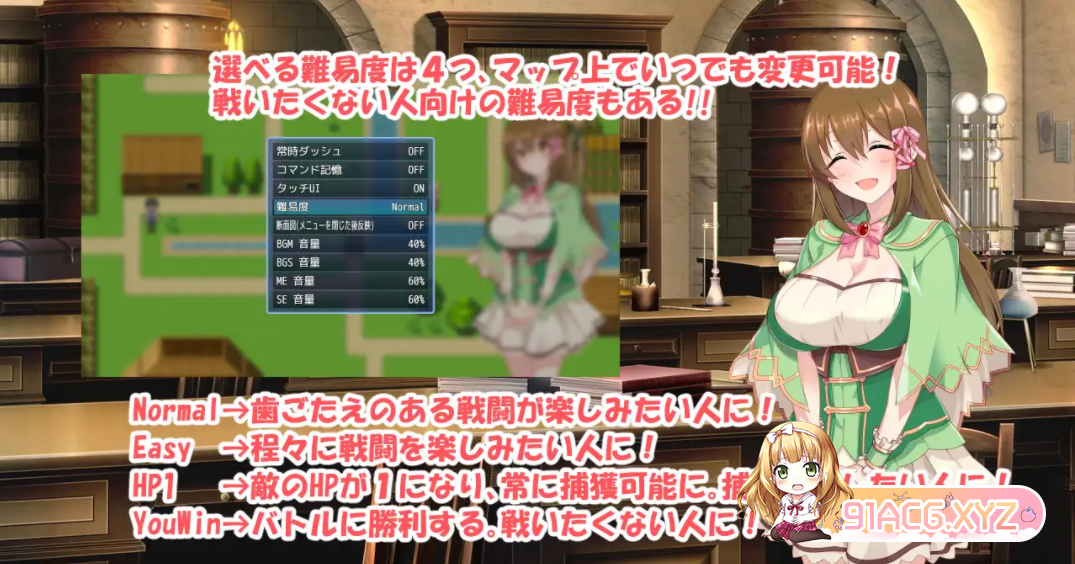 [RPG]炼金幻想R~少女的炼金炉~ 汉化版[1/815M][FM或讯牛转百度或OD]-第4张-游戏-次元小屋-ACG交流分享论坛
