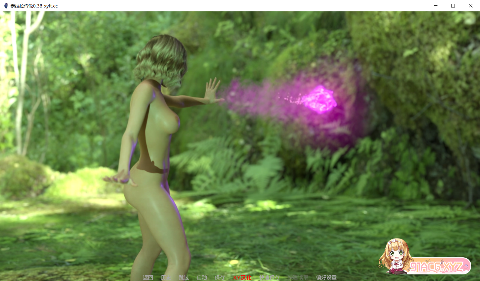[欧美SLGAIGPT汉化3D]泰拉拉传说Tales of Terrara [v0.3.8 Prepatched][2/1.84G][FM或讯牛转百度或OD]-第5张-游戏-次元小屋-ACG交流分享论坛