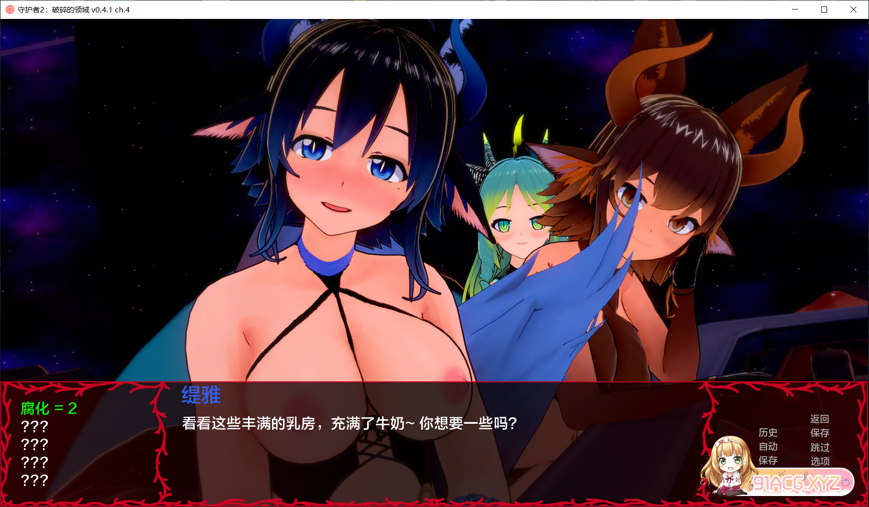 [日系SLGAIGPT汉化3D]守护者 2 ： 破碎的国度 Keepers 2  Shattered Realms v.0.4.1 Ch.4[2/2.08G][-第2张-游戏-哥特动漫王国-ACG交流分享论坛
