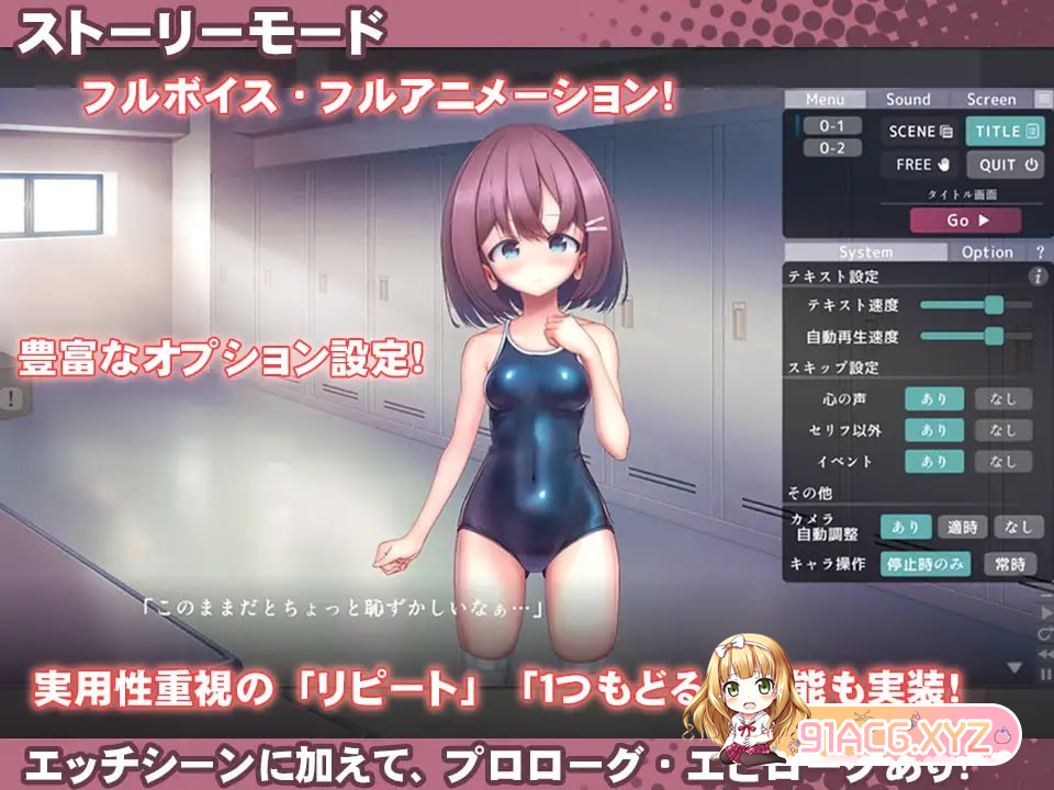 [SLG] [迅雷云/OD/FM]学校泳装少女快乐拷问模拟游戏/精品/官中/动态（1.24G）-第3张-游戏-哥特动漫王国-ACG交流分享论坛