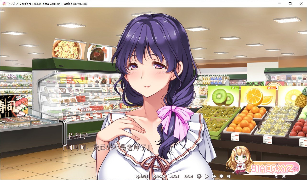 [拔作ADV/汉化]妈妈×女友～学生的妈妈是色情老师，照顾女儿会有问题吗？～AI汉化版+全CG存档[新汉化][FM/3.8G/百度]-第7张-游戏-哥特动漫王国-ACG交流分享论坛