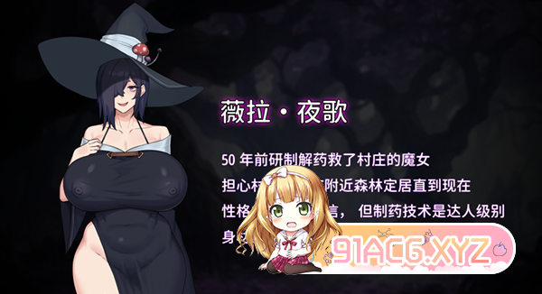 [肉鸽ACT/中文]女巫的交易 官方中文步兵版[新作][FM/1.5G/百度]-第4张-游戏-哥特动漫王国-ACG交流分享论坛