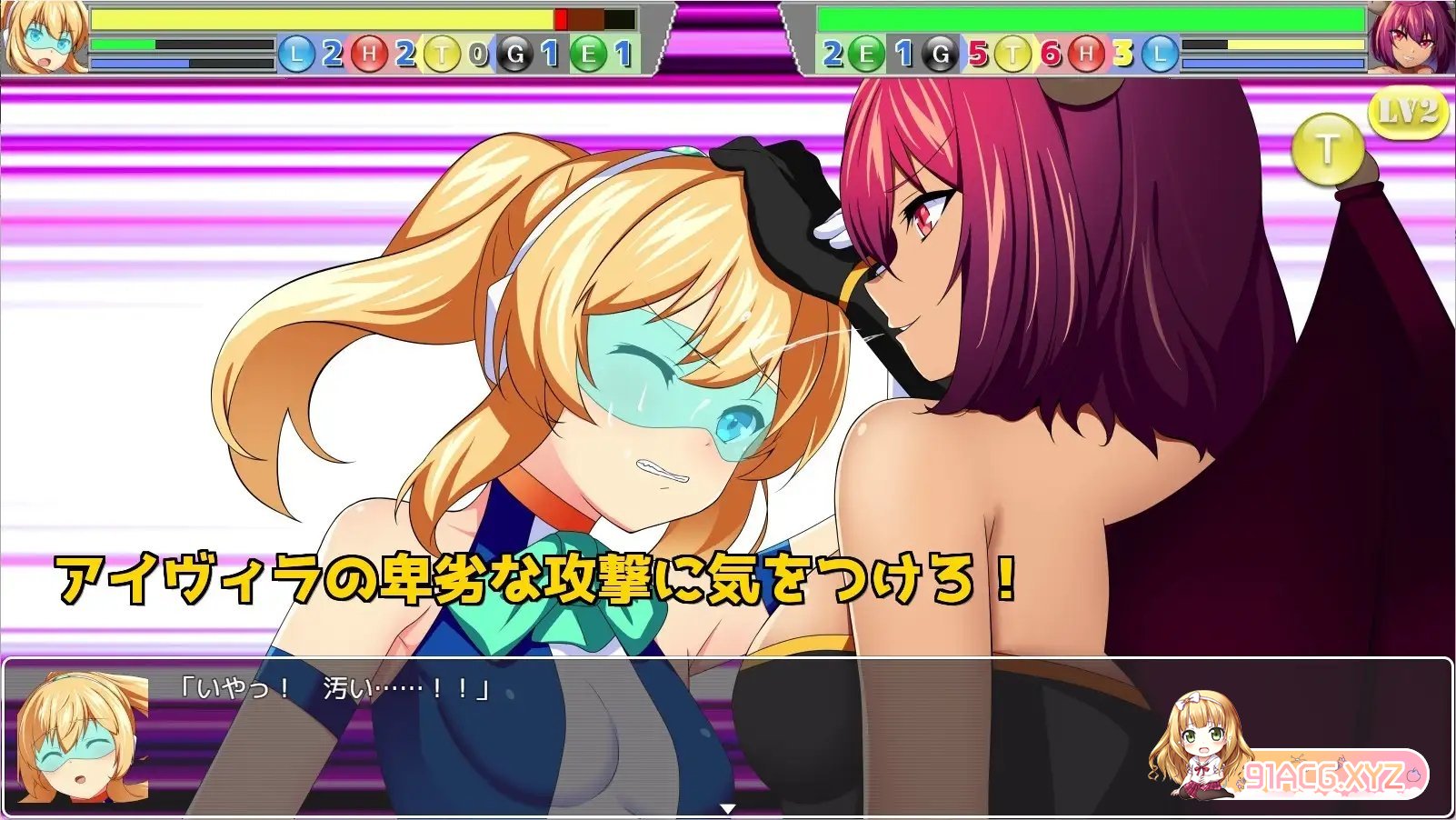 [对战RPG/汉化]女武神与战欲之乐V1.1 挂载AI汉化版[新汉化][FM/1.6G/百度]-第8张-游戏-次元小屋-ACG交流分享论坛