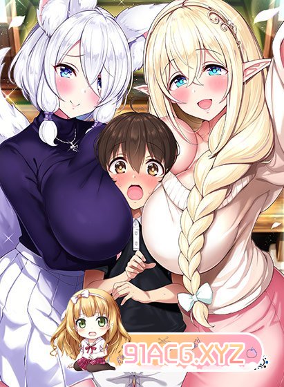 [ADV/PC/AI汉化] 姐→正太←姐 おね→ショタ←おね [FM/2G/夸克OD]-第10张-游戏-哥特动漫王国-ACG交流分享论坛
