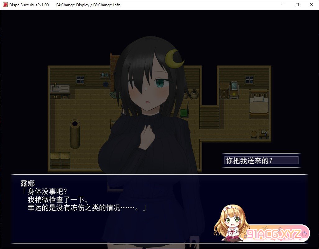 [RPG/汉化/动态]DispelSuccubus2 ~色彩斑斓的雪之街~挂载AI汉化版+存档[新汉化][FM/1.5G/百度]-第3张-游戏-哥特动漫王国-ACG交流分享论坛