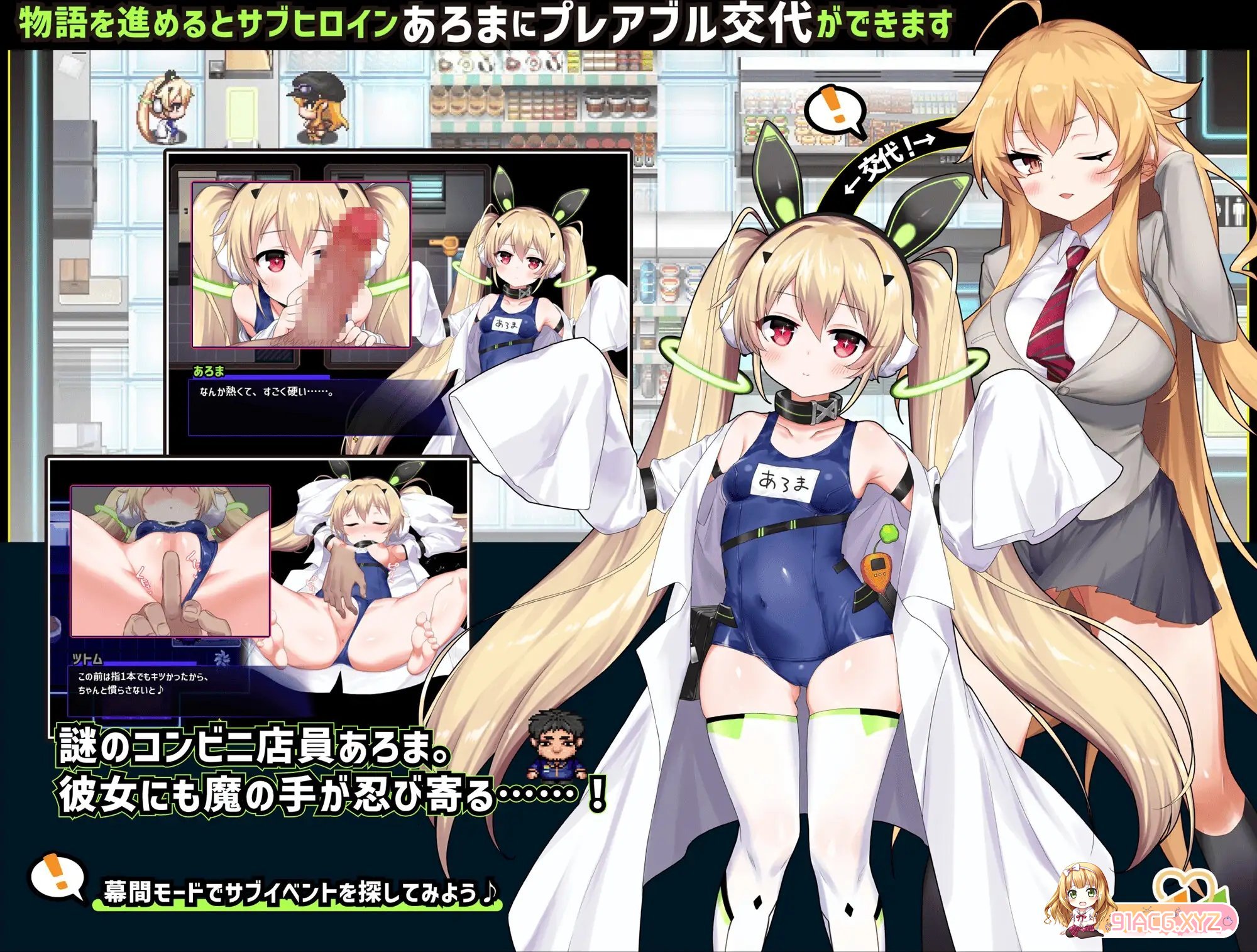 [爆款精品RPG/汉化]克罗亚x混乱V1.093 挂载AI汉化版+存档[更新][FM/2G/百度]-第9张-游戏-次元小屋-ACG交流分享论坛