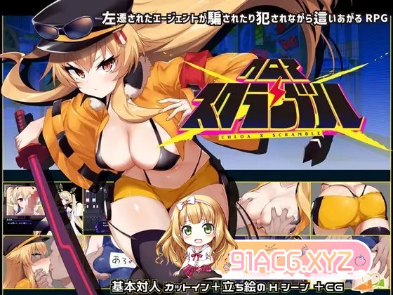 [爆款精品RPG/汉化]克罗亚x混乱V1.093 挂载AI汉化版+存档[更新][FM/2G/百度]-第7张-游戏-次元小屋-ACG交流分享论坛