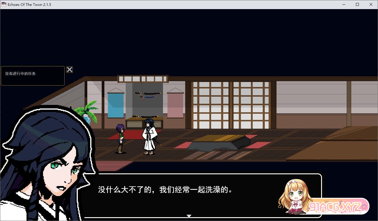 [像素RPG/汉化/动态]回音之镇・搬到了小镇上～和镇长发生了麻烦V2.1.5 挂载AI汉化版+存档[新汉化][FM/1.1G/百度]-第4张-游戏-次元小屋-ACG交流分享论坛