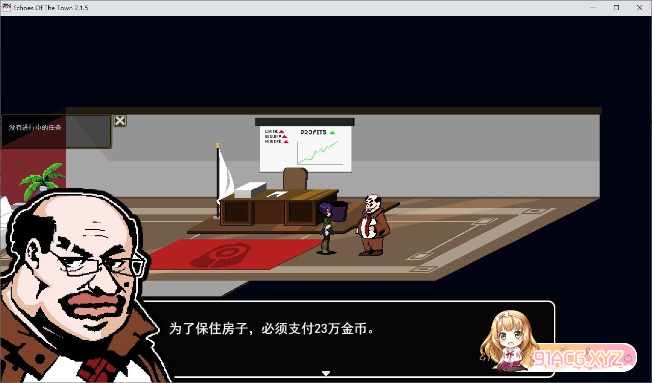 [像素RPG/汉化/动态]回音之镇・搬到了小镇上～和镇长发生了麻烦V2.1.5 挂载AI汉化版+存档[新汉化][FM/1.1G/百度]-第5张-游戏-次元小屋-ACG交流分享论坛