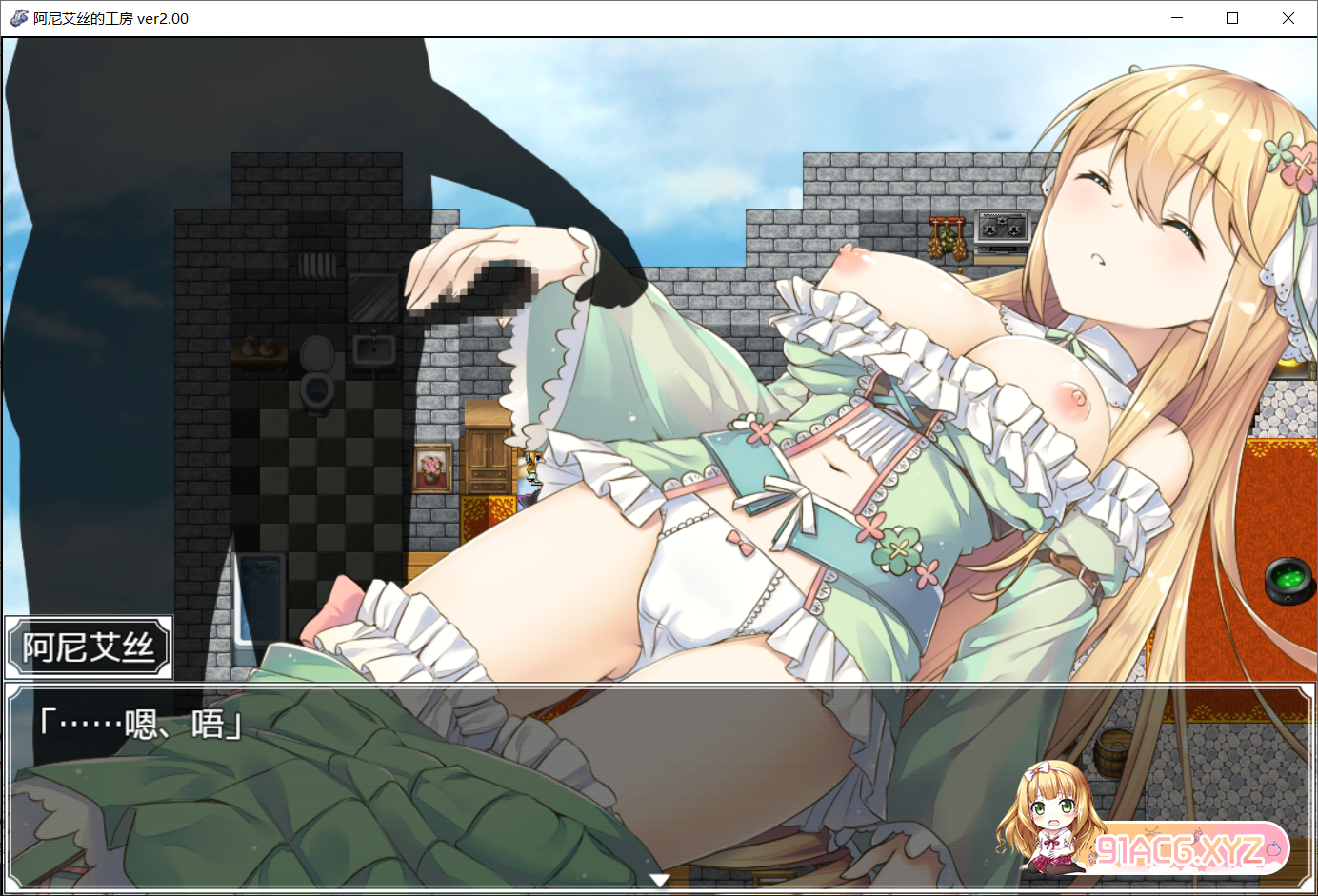 [RPG中文煉金]阿尼艾丝工房Ver2.0 中文版+全CG[1/917M][FM或讯牛转百度或OD]-第7张-游戏-次元小屋-ACG交流分享论坛