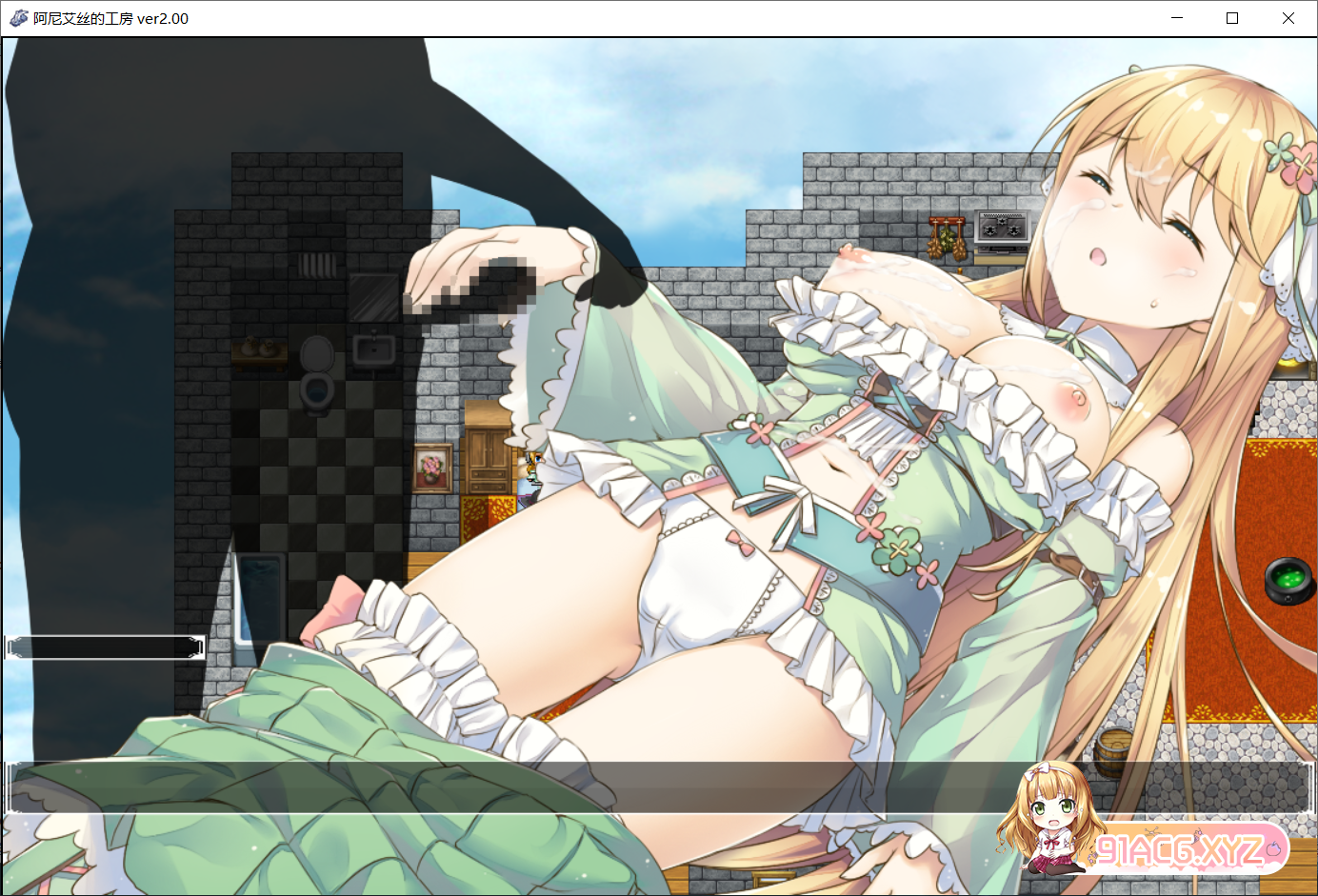 [RPG中文煉金]阿尼艾丝工房Ver2.0 中文版+全CG[1/917M][FM或讯牛转百度或OD]-第6张-游戏-次元小屋-ACG交流分享论坛