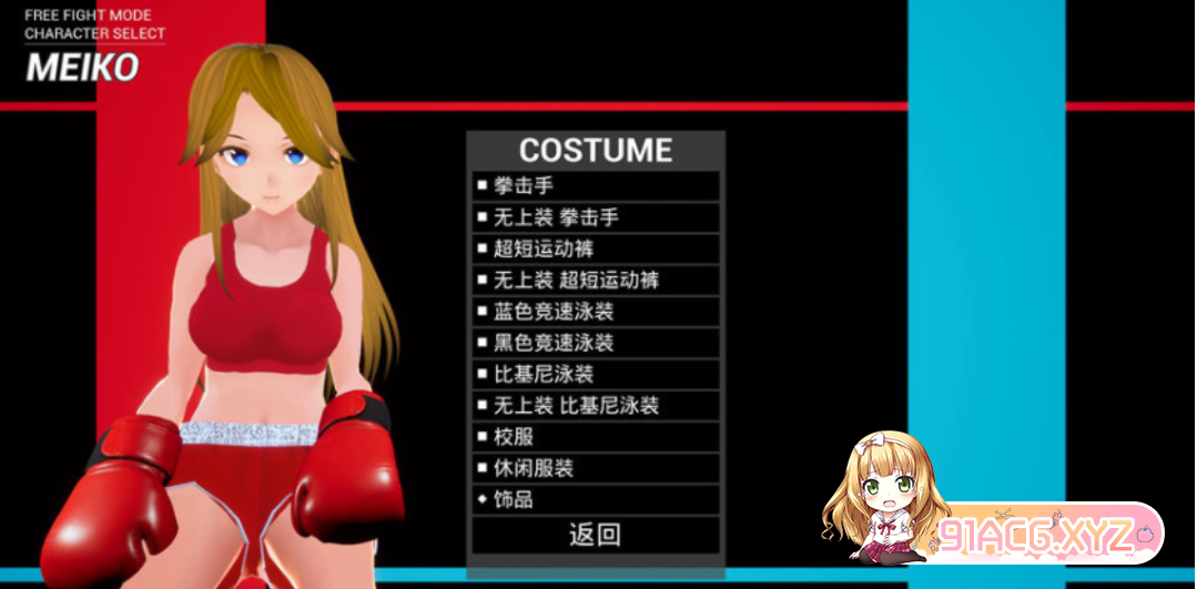 [ACT官方中文动态全CV]罪恶拳击 Guilty Loving Boxing DL官方中文版[1/957M][FM或讯牛转百度或OD]-第4张-游戏-哥特动漫王国-ACG交流分享论坛