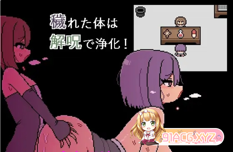 [ADVPC机翻汉化] 幽冥倶楽部[1/825G][FM或讯牛转百度或OD]-第3张-游戏-哥特动漫王国-ACG交流分享论坛