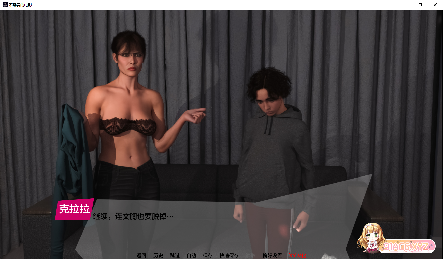 [欧美SLGAIGPT汉化3D]不受欢迎的电影 Unwanted Movie Final[2/1.69G][FM或讯牛转百度或OD]-第3张-游戏-哥特动漫王国-ACG交流分享论坛