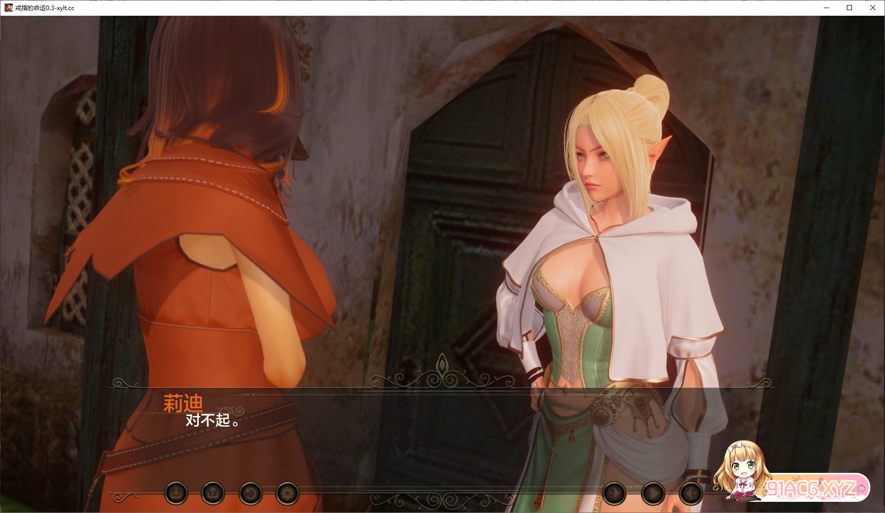 [亚洲风SLG/汉化/动态]戒指的命运V0.3 AI汉化版[PC+安卓][FM/4.2G/百度]-第5张-游戏-次元小屋-ACG交流分享论坛