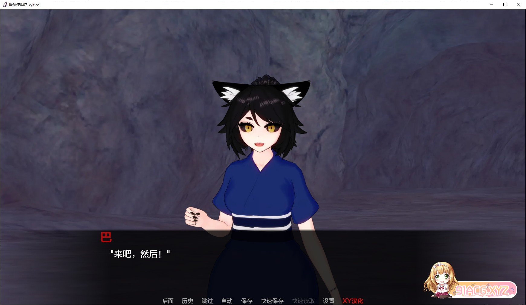 [日系SLG/汉化/动态]恶魔魅惑者V0.07 AI汉化版[PC+安卓][FM/1.2G/百度]-第7张-游戏-次元小屋-ACG交流分享论坛